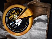 Φόρτωση εικόνας στο εργαλείο προβολής Συλλογής, Σαν Μιχάλη Σύρου Ζωζεφίνος