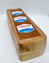 Φόρτωση εικόνας στο εργαλείο προβολής Συλλογής, Δοϊράνη Ημίσκληρο Καπνιστό