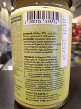 Φόρτωση εικόνας στο εργαλείο προβολής Συλλογής, Μαγιονέζα με Μουστάρδα Vegan Νηστίσιμη Γουμένισσες 270γρ