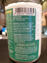 Φόρτωση εικόνας στο εργαλείο προβολής Συλλογής, Μαγιονέζα Vegan Νηστίσιμη Γουμένισσες 270γρ