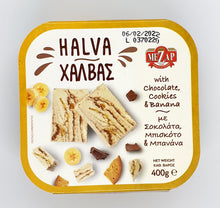 Φόρτωση εικόνας στο εργαλείο προβολής Συλλογής, Χαλβάς με Μπανάνα και Μπισκότο ταπερ 400γρ