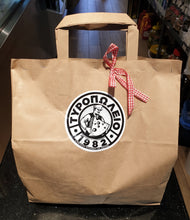 Φόρτωση εικόνας στο εργαλείο προβολής Συλλογής, Σετ Δώρου "Γεύση Ιταλίας"