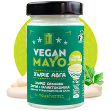 Φόρτωση εικόνας στο εργαλείο προβολής Συλλογής, Μαγιονέζα Vegan Νηστίσιμη Γουμένισσες 270γρ