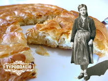 Φόρτωση εικόνας στο εργαλείο προβολής Συλλογής, Βλάχικο Μείγμα Τυριών για Πίτες

