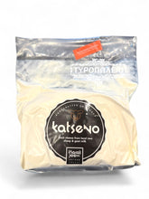 Φόρτωση εικόνας στο εργαλείο προβολής Συλλογής, Βαρελίσια Ξινομυζήθρα Ιθάκης 700γρ
