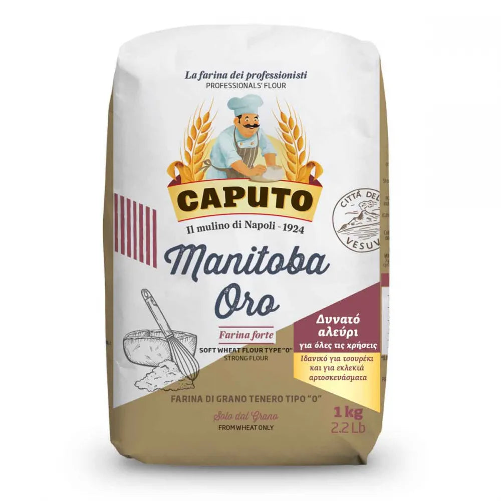 Αλεύρι Caputo Manitoba 0 Oro 1 κιλ