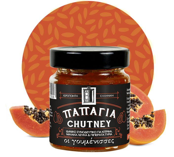 Chutney Παπάγια 220γρ Γουμένισσες