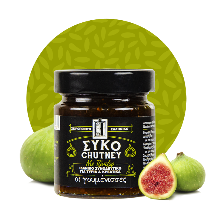 Chutney Σύκο Γουμένισσες 220γρ