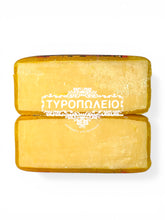 Φόρτωση εικόνας στο εργαλείο προβολής Συλλογής, Cheddar Αγγλίας Καπνιστό Old Farmhouse 200gr
