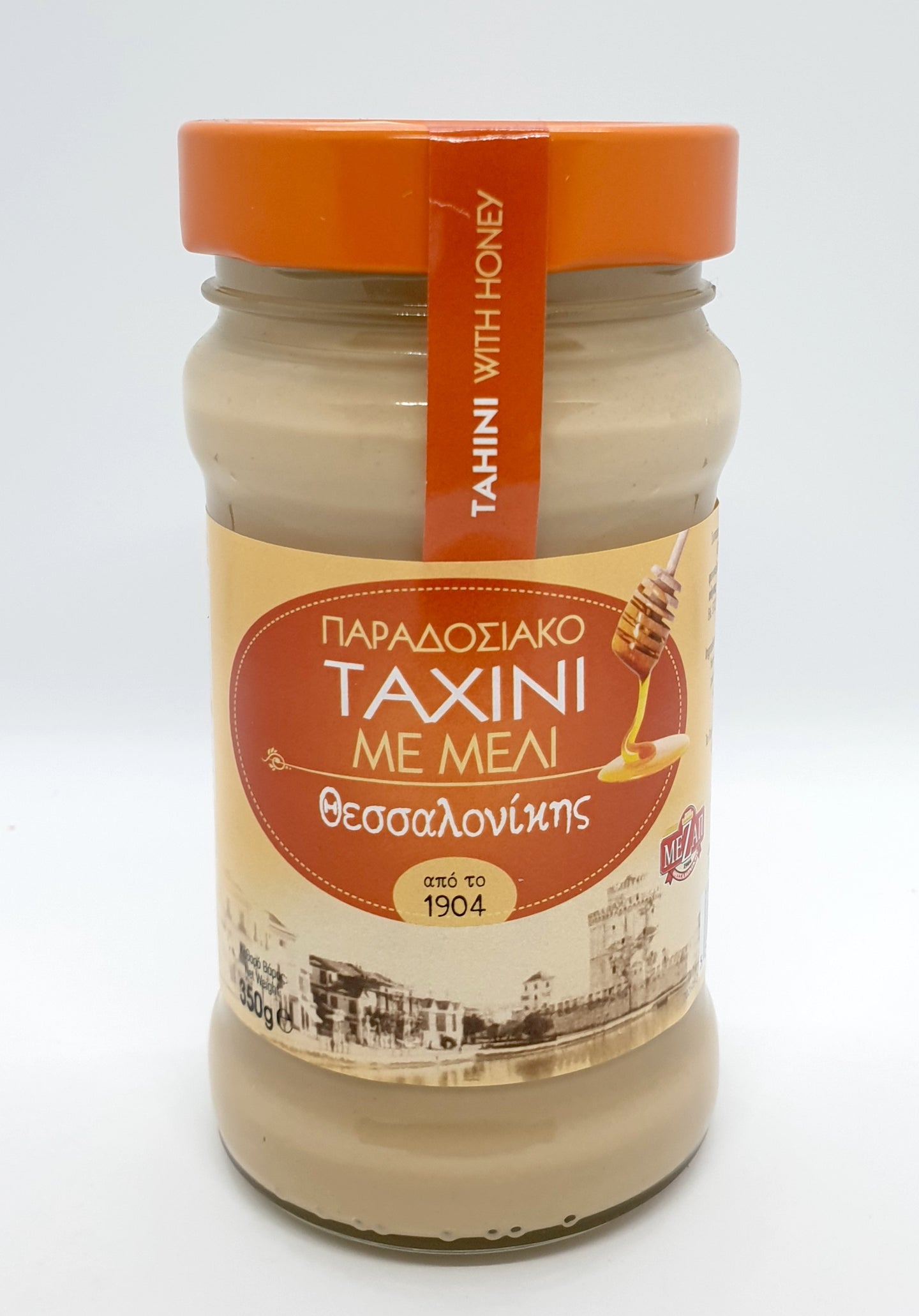 Ταχίνι Θεσσαλονίκης με μέλι 350γρ
