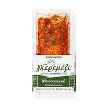 Φόρτωση εικόνας στο εργαλείο προβολής Συλλογής, Γκερεμέζι μαλακό τυρί κορμός, μεσογειακό
