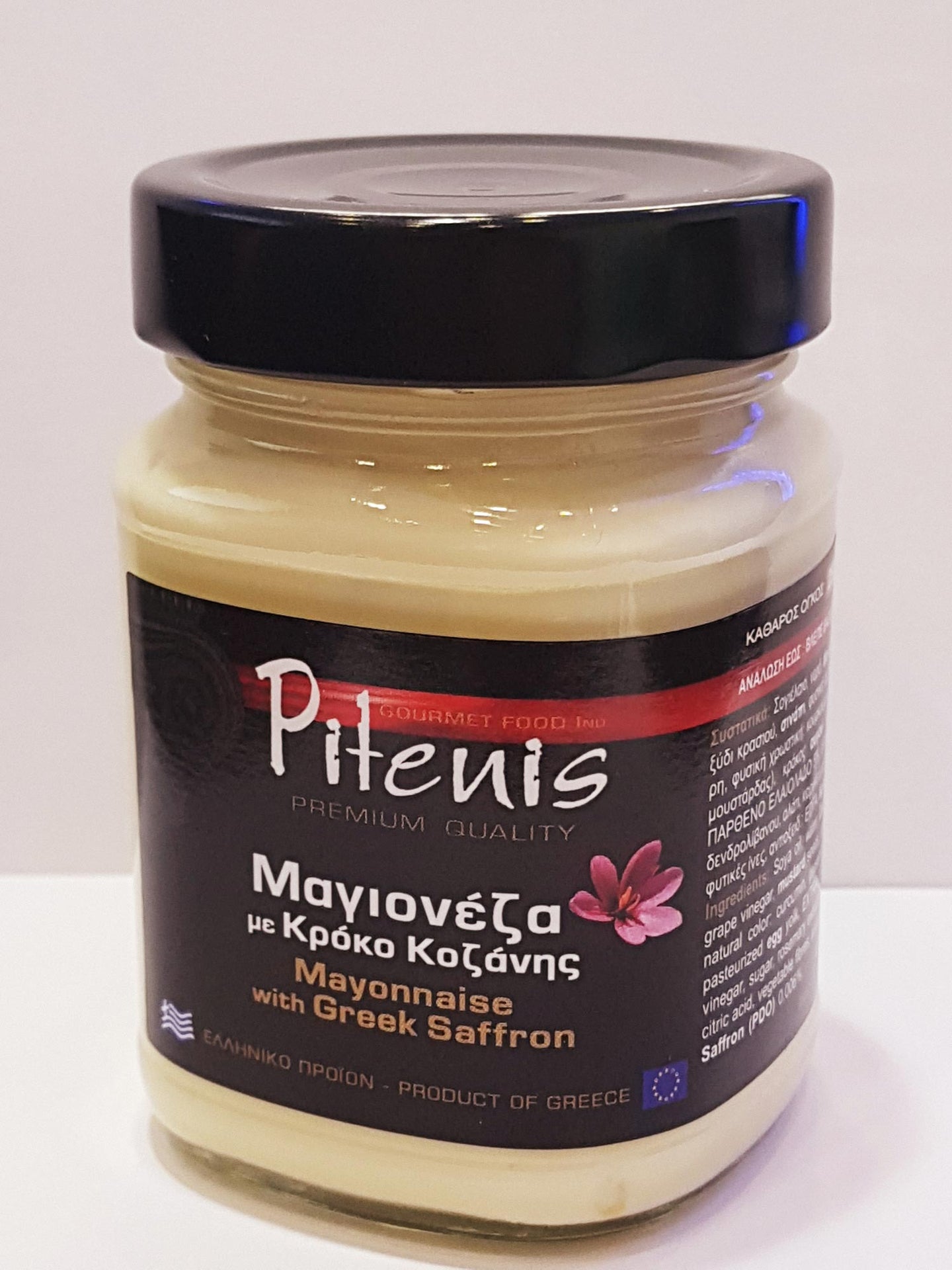 Μαγιονέζα με κρόκο Κοζάνης Pitenis 250γρ