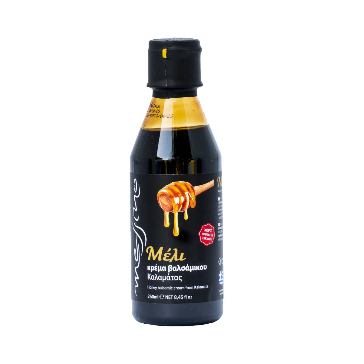 Κρέμα Βαλσάμικου με Μέλι 250ml