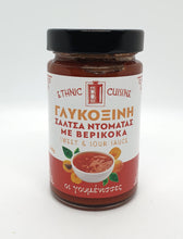 Φόρτωση εικόνας στο εργαλείο προβολής Συλλογής, Γλυκόξινη σάλτσα ντομάτας Γουμένισσες 340γρ
