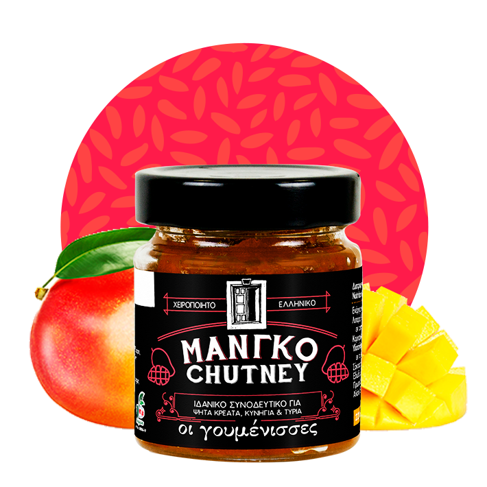 Chutney Μάνγκο Γουμένισσες 220γρ