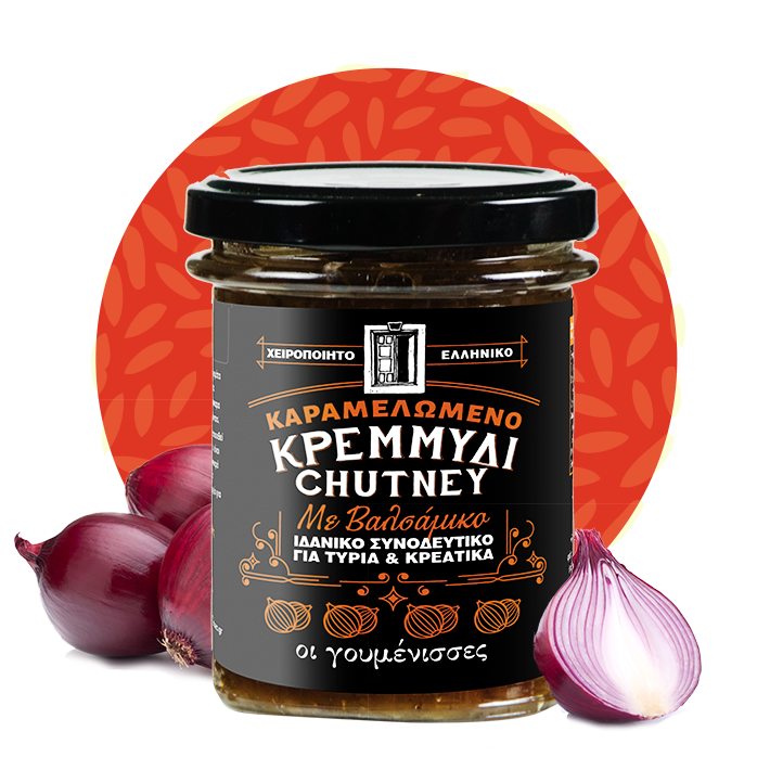 Chutney κρεμμύδι Γουμένισσες 220γρ