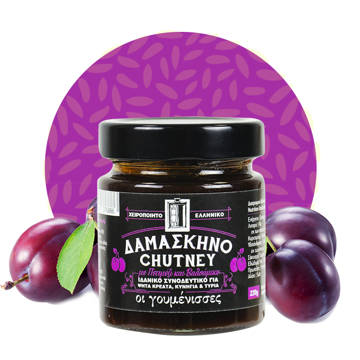 Chutney Δαμάσκηνο Γουμένισσες 220γρ