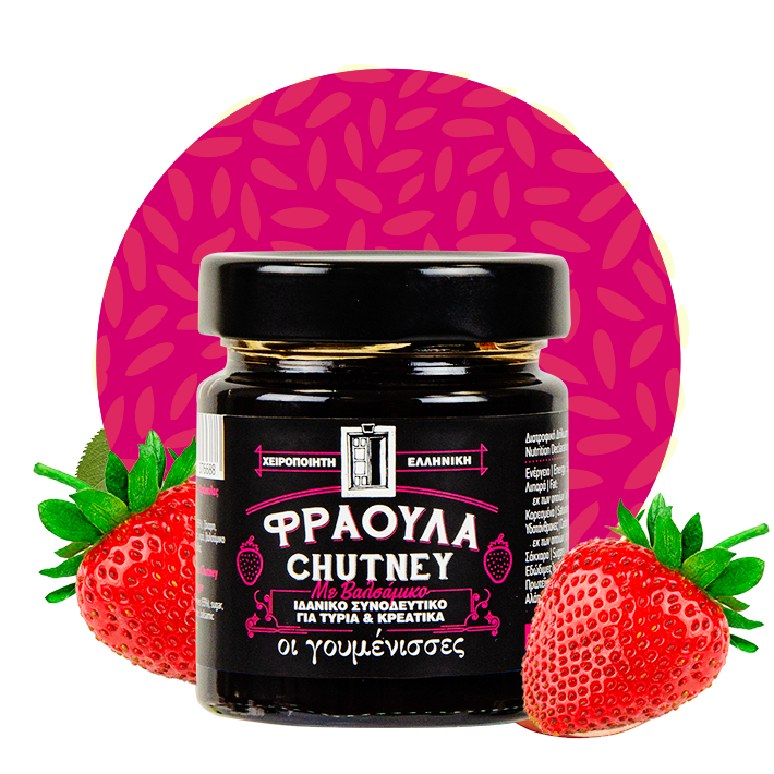 Chutney Φράουλας Γουμένισσες 220γρ