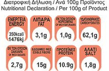 Φόρτωση εικόνας στο εργαλείο προβολής Συλλογής, Παξιμάδι Κρίθινο 800γρ.
