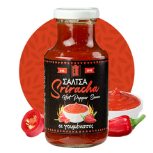 Φόρτωση εικόνας στο εργαλείο προβολής Συλλογής, Καυτερή Σάλτσα Sriracha Γουμένησσες 250γρ
