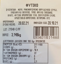 Φόρτωση εικόνας στο εργαλείο προβολής Συλλογής, Κίτρινο Τυρί Φυτικό Vegan Νηστίσιμο Κρεμέλ
